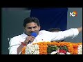 CM Jagan Comments on Chandrababu | కుప్పంలో బాబు బీసీల సీటు కబ్జా చేశారు | Kuppam | 10TV News  - 01:42 min - News - Video