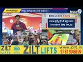 LIVE🔴: సారథ్యం భారీ బహిరంగ సభకు సర్వం సిద్ధం..500 మంది పోలీసులతో బందోబస్తు ఏర్పాట్లు|Visakhapatnam  - 01:03:31 min - News - Video