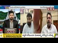 🔴LIVE: వెంకన్నతో ఆటలా..? దర్శనం పేరుతో కోట్లు కొట్టేసిన వైసీపీ || Digital Debate || ABN Telugu  - 01:46:46 min - News - Video