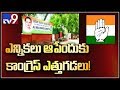 Congress Desperate to Stop early polls in Telangana