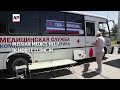 Russian medics help in mobile clinic in Mariupol