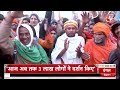 Dangal LIVE: Ram Mandir को लेकर विपक्ष में बढ़ी हलचल? | Ayodhya | NDA Vs INDIA | Chitra Tripathi  - 41:06 min - News - Video