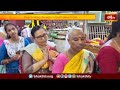నెల్లూరు అద్దాల సాయిమందిరంలో పూలంగి సేవ | Devotional News | Bhakthi TV