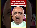 BJP Vs Congress: पांचों राज्यों में BJP का सूपड़ा साफ हो रहा है- Akhilesh Pratap Singh | #shorts  - 00:53 min - News - Video