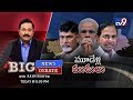 Big News Big Debate : BJP fails to fulfill Bifurcation Promises in Telugu States ?