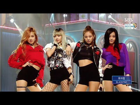 BLACKPINK - '휘파람’(WHISTLE) 0814 SBS Inkigayo