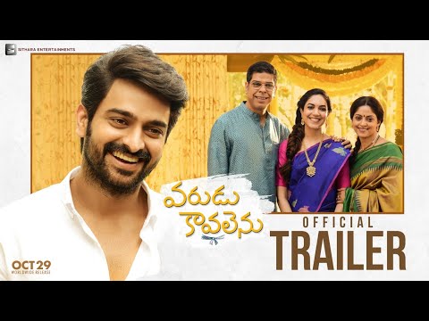 Varudu Kaavalenu theatrical trailer- Naga Shaurya, Ritu Varma Varudu Kaavalenu theatrical trailer- Naga Shaurya, Ritu Varma