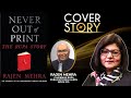 Rajen Mehra on his book ’Never Out of Print’ | Cover Story with Priya Sahgal | NewsX