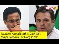 Sources: Kamal Nath To Join BJP | Major Setback For Cong In MP | NewsX