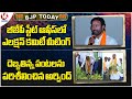 BJP Today : BJP Election Committee Meeting | Dharmapuri Arvind Inspects Damaged Crop | V6 News