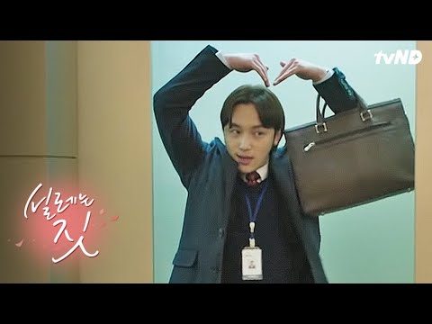 희성이 (변요한) 옆에 장그래 좀 놔드려야겠어요