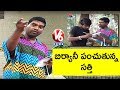 Bithiri Sathi On Bank Loan Scam