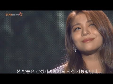 171115 에일리 Ailee - 첫눈처럼너에게가겠다 IWGTYLTFS @ 2017 Asia Artist Awards AAA