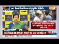 Arvind Kejriwal Tihar Jail: एक और फ़ैसला...तिहाड़ में क्या होगा केजरीवाल का? | Insulin News  - 17:09 min - News - Video