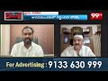 నువ్వెవడివయ్యా చెప్పడానికి..TDP Vijay Kiran Fires On YSRCP Chinnapareddy in LIVE Show | 99TV Telugu  - 04:56 min - News - Video