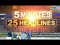 5 Minutes 25 Headlines || Prime9 News  - 01:20 min - News - Video