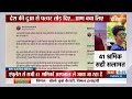 PM Modi On Uttarkashi Rescue Operation: सफल रेस्क्यू ऑपरेशन के बाद भावुक हुए पीएम..कही बड़ी बात  - 01:48 min - News - Video