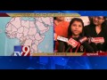 Girl enters India Book of Records for reciting 125 countries in one minute