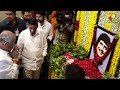 AP CM YS Jagan With Mahesh Babu At Krishna House | #SuperStarKrishna - 02:43 min - News - Video