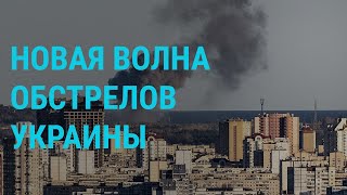 Личное: Массированный обстрел Украины. "Зерновая сделка" без РФ. Поражение "бразильского Трампа" | ГЛАВНОЕ