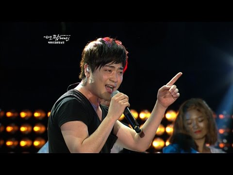 박현빈 콘서트 - 앗뜨거/오빠만 믿어/빠라빠빠/샤방샤방/곤드레 만드레 (EXPO POP Festival 2012)