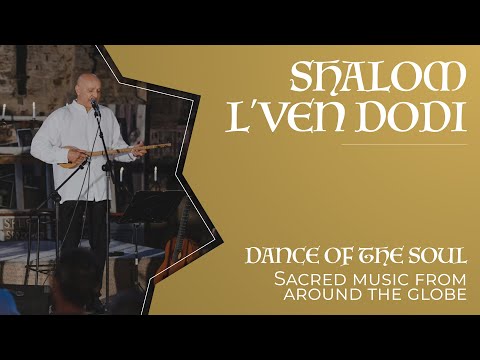Gerard Edery - Shalom Lven Dodi (Shalom Lben Dodi) - Celebratory Liturgical Song - Divine Rhythms - Gerard Edery
