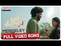 Meriseley full video song- Ardhashathabdam movie Meriseley full video song- Ardhashathabdam movie