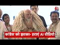Top Headlines Of The Day: सुबह की बड़ी खबरें | Bihar Politics | PM Modis 75th birthday | Aaj Tak  - 01:07 min - News - Video