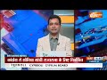 Rajya Sabha Election 2024 Update: Sonia Gandhi राज्यसभा के लिए निर्विरोध निर्वाचित | BJP | Congress  - 00:31 min - News - Video