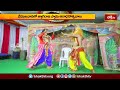 వేములవాడలో త్యాగరాజ స్వామి ఆరాధనోత్సవాలలో మైమరిపింపచేసిన హరి కథాలాపన | Devotional News | Bhakthi TV