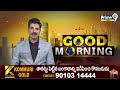 పాడి కౌశిక్ రెడ్డి కామెంట్స్ కి చామల కిరణ్ కుమార్ రెడ్డి కౌంటర్ | Chamala Kiran Kumar Reddy | Prime9  - 02:00 min - News - Video