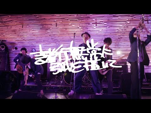 DOBERMAN「諸行無常に弧を描いて」