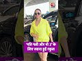 पति पत्नी और वो 2’ के लिए रवाना हुईं Rakul Preet Singh #rakulpreetsingh #airport #viralvideo  - 00:52 min - News - Video