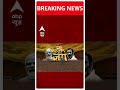 Assembly Election: इंदौर में पीएम मोदी ने किया रोड शो | ABP News Shorts | Breaking  - 00:50 min - News - Video