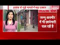 Jammu Kashmir Breaking LIVE: कुलगाम में सेना-आतंकियों के बीच मुठभेड़, मिली बड़ी कामयाबी | NDTV LIVE  - 02:18:48 min - News - Video