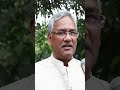 Sri Trivendra Singh Rawat - EX CM of Uttarakhand Visited Statue of Equality - 01:00 min - News - Video