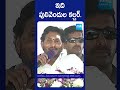 ఇది పులివెందుల కల్చర్ | CM Jagan Speech at Pulivendula | AP Elections 2024 @SakshiTV  - 00:47 min - News - Video