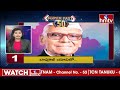 Super Fast 50 News | Morning News Highlights | 27-09-2022 | hmtv Telugu News  - 27:53 min - News - Video