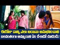 ఈరోజు దాన్ని ఎలా అయినా అనుభవించాలి.! Actor Kashinath Romantic Comedy Scene | Navvula Tv