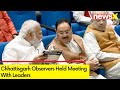 BJP Central Observers Held Meeting | Chhattisgarh Observers Held Meeting With Leaders | NewsX