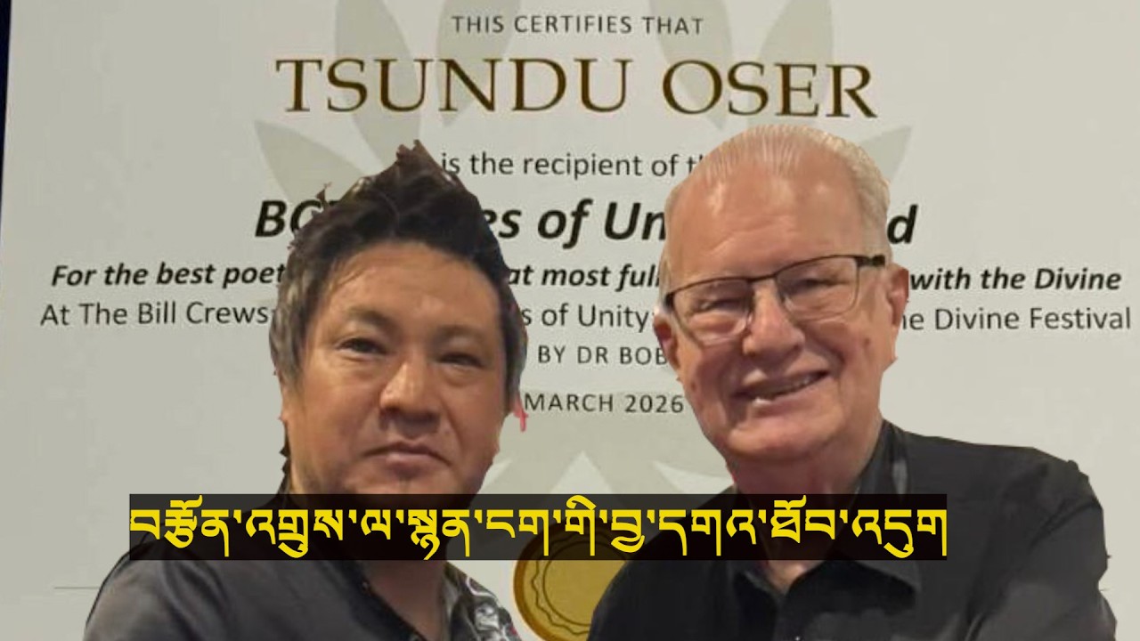 Tsundu Oser wins the award for best poetic expression | #australia #Billcrews #foundation