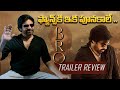 ఫ్యాన్స్ కి ఇక పూనకాలే | Bro Movie Trailer Review | BRO Trailer Review |  Pawan Kalyan | Sai Tej