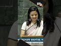 Mahua Moitra takes oath as Member of Parliament at 18th Lok Sabha session  - 00:38 min - News - Video