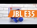 Распаковка JBL E35 / Unboxing JBL E35