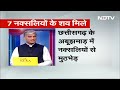Chhattisgarh Naxal Encounter: छत्तीसगढ़ के अबूझमाड़ में जवानों साथ मुठभेड़ में 7 नक्सली मारे गए - 01:09 min - News - Video