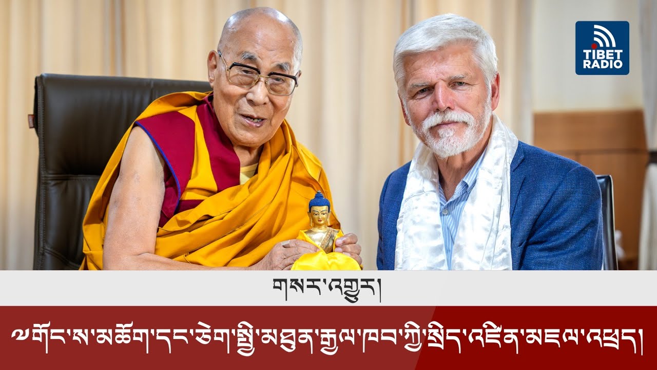 Czech President Meets Dalai Lama in India, Sikyong Calls It a 'Historic Moment'