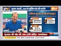 Mukhtar Ansari Death Updates: माफिया मुख्तार की मौत...INDI वाले ढूंढ रहे वोट! Akhilesh Yadav  - 10:03 min - News - Video