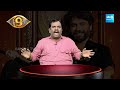 Shrashti Varma Elimination Shocking Reasons | Bigg Boss Telugu 9 @SakshiTV - 03:11 min - News - Video