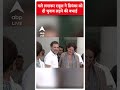 गले लगाकर Rahul ने Priyanka Gandhi को दी चुनाव लड़ने की बधाई । Loksabha Election