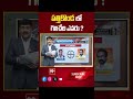 Pathikonda | AP Election 2024 | AP Exit Polls 2024 | 99tv